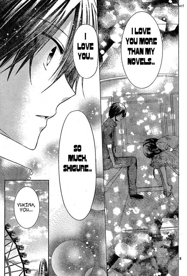 Watashi Ni Xx Shinasai 74 7