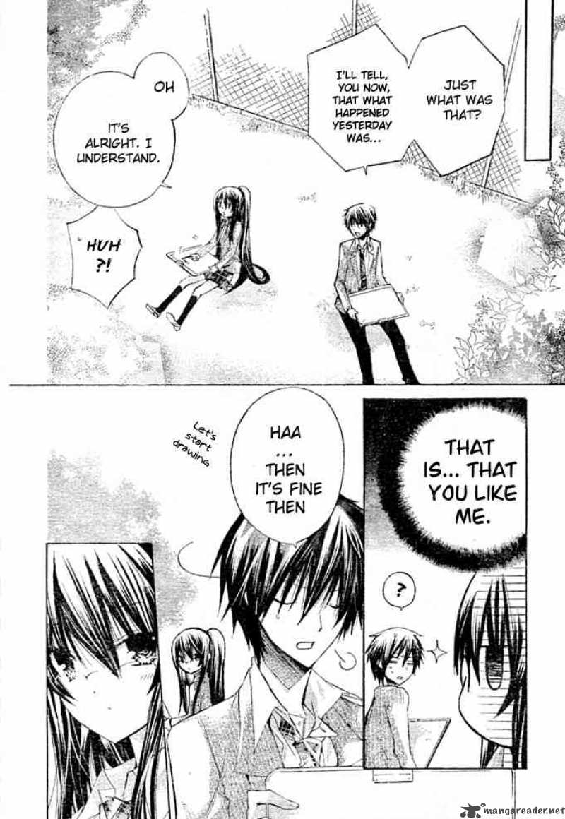 Watashi Ni Xx Shinasai 8 17