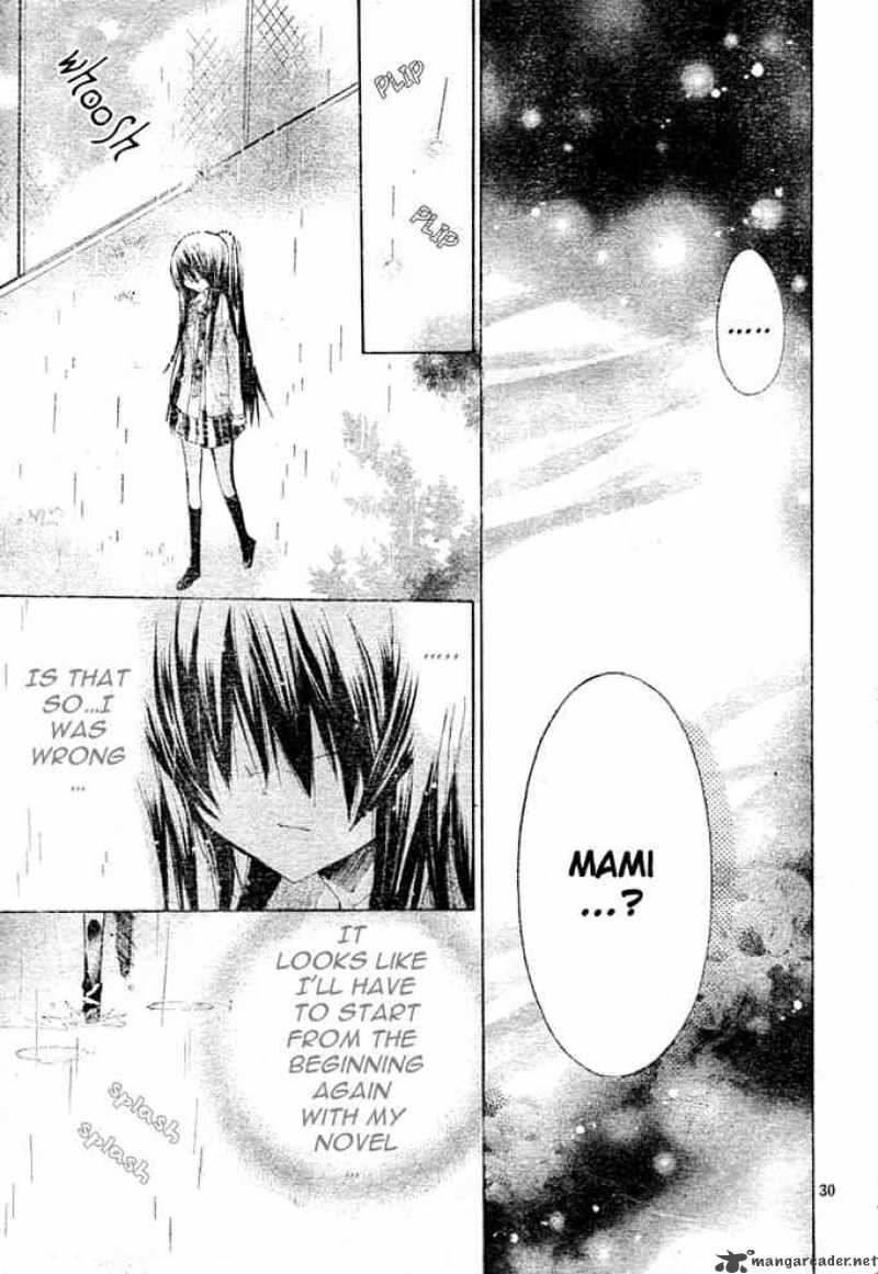 Watashi Ni Xx Shinasai 8 30