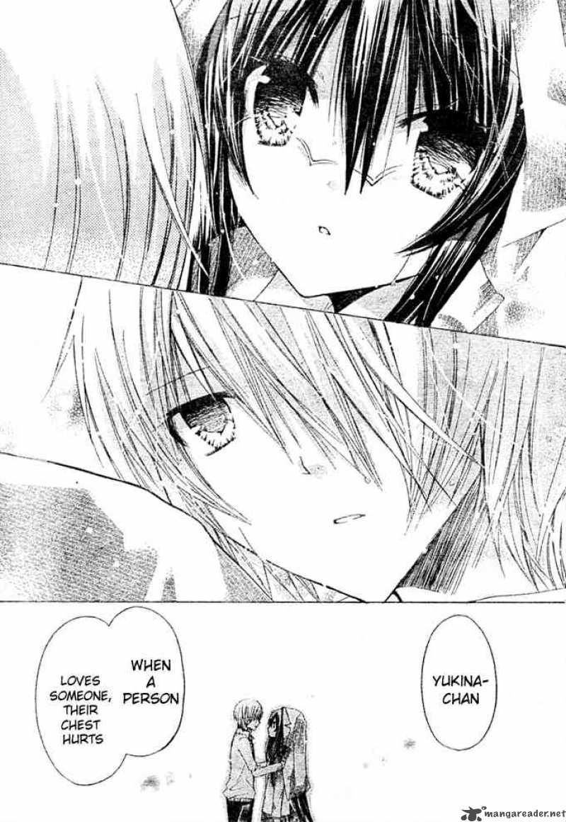 Watashi Ni Xx Shinasai 8 32