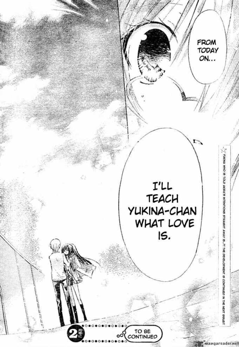 Watashi Ni Xx Shinasai 8 37
