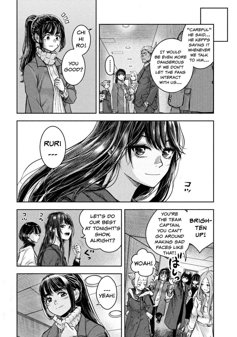 Watashi No Arika 1 11