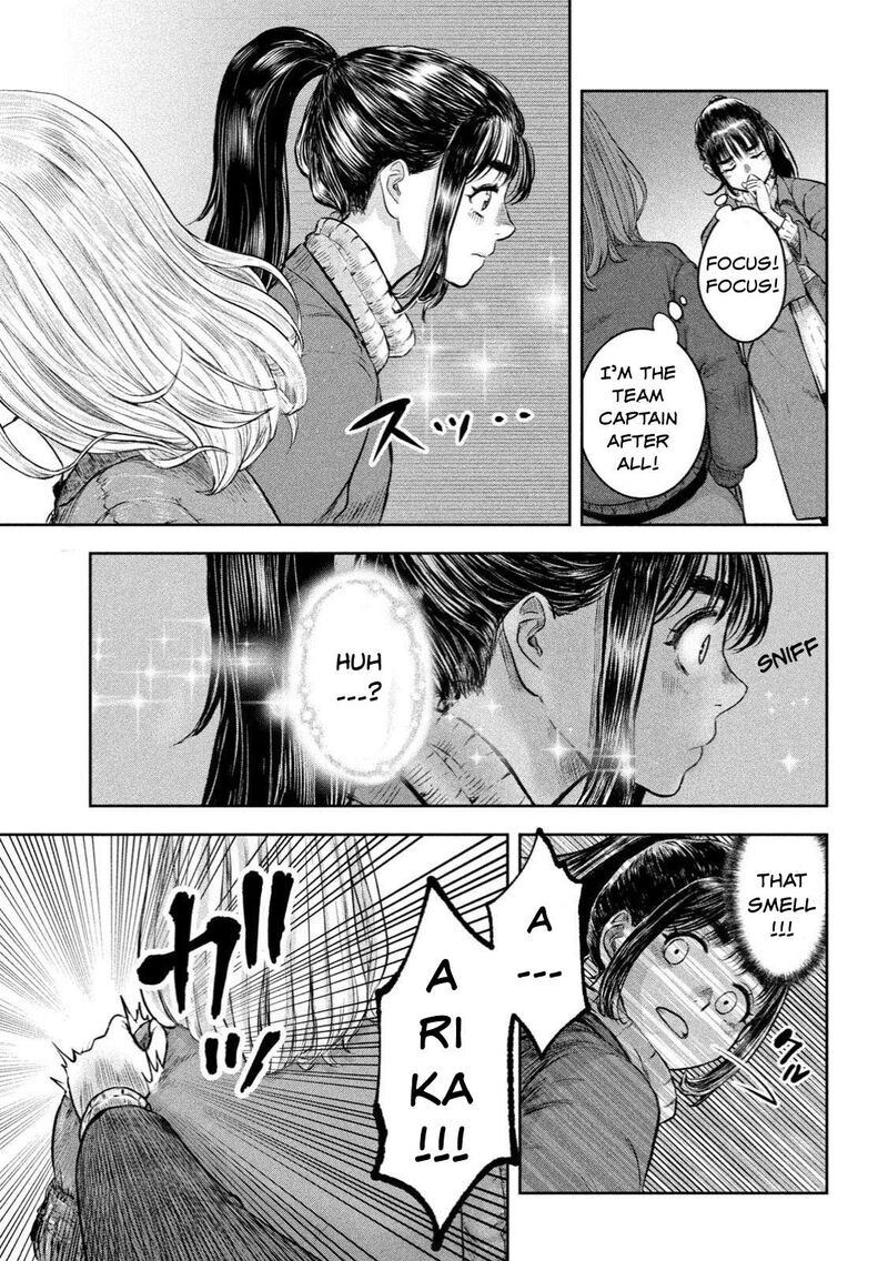 Watashi No Arika 1 12