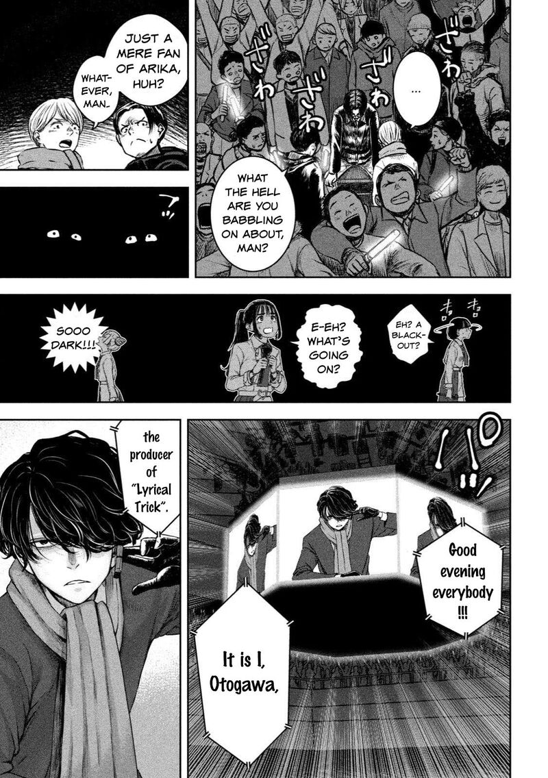 Watashi No Arika 1 20