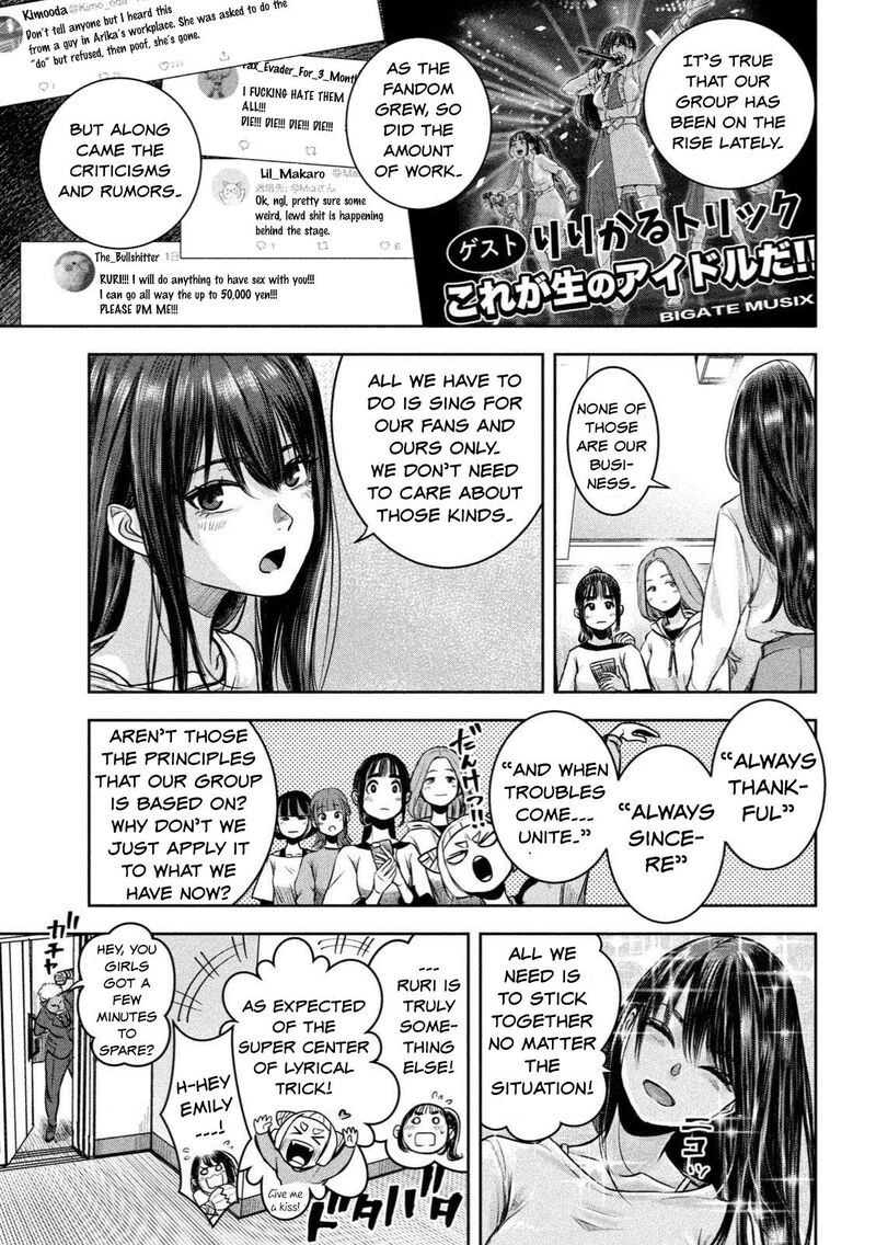 Watashi No Arika 1 32