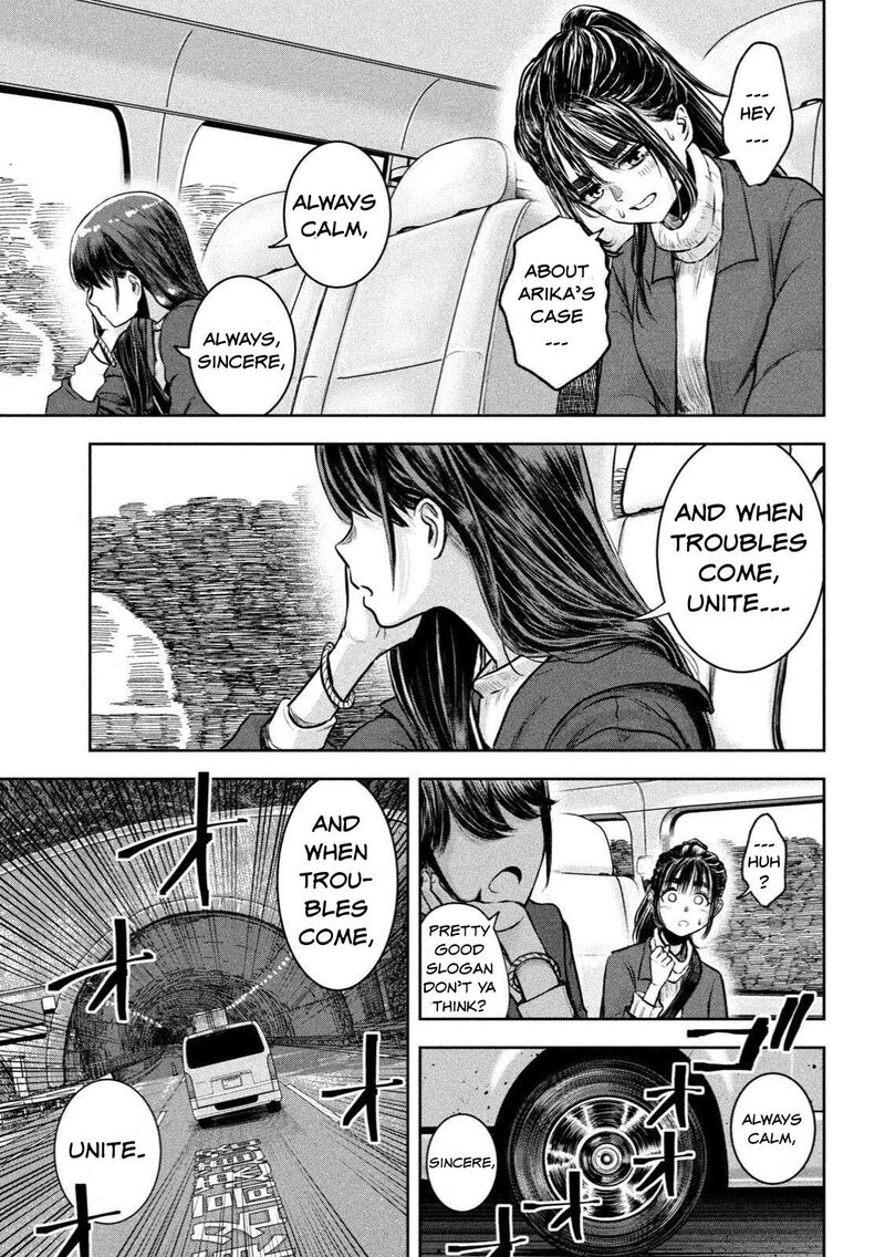 Watashi No Arika 1 40