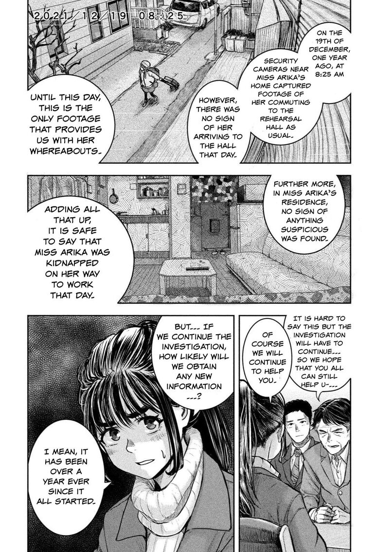 Watashi No Arika 1 9