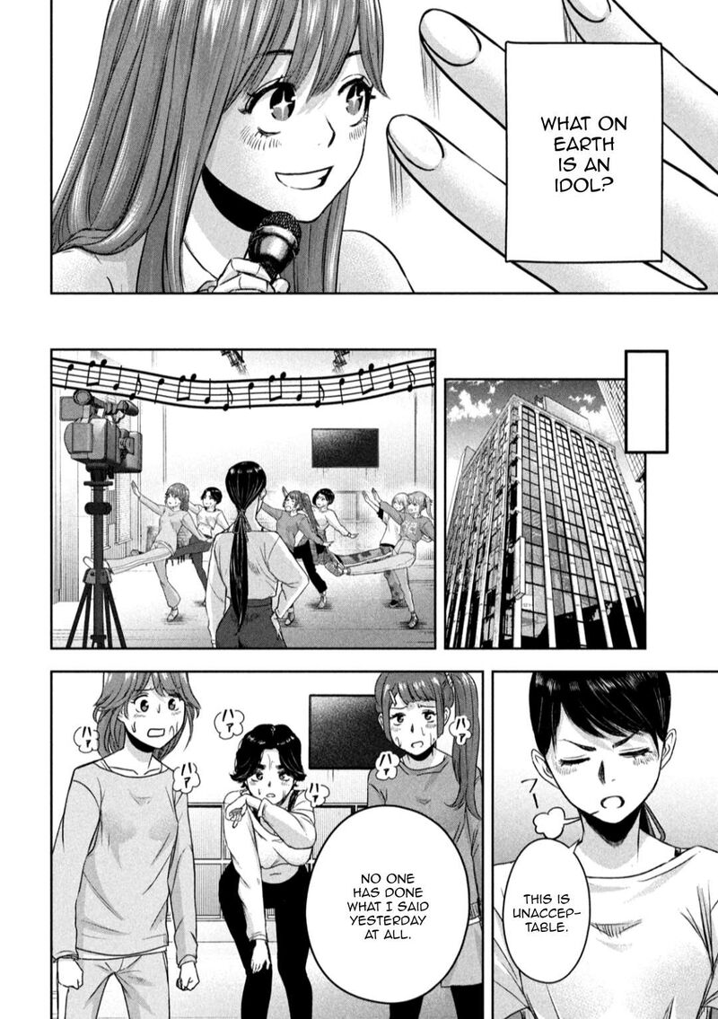 Watashi No Arika 11 15