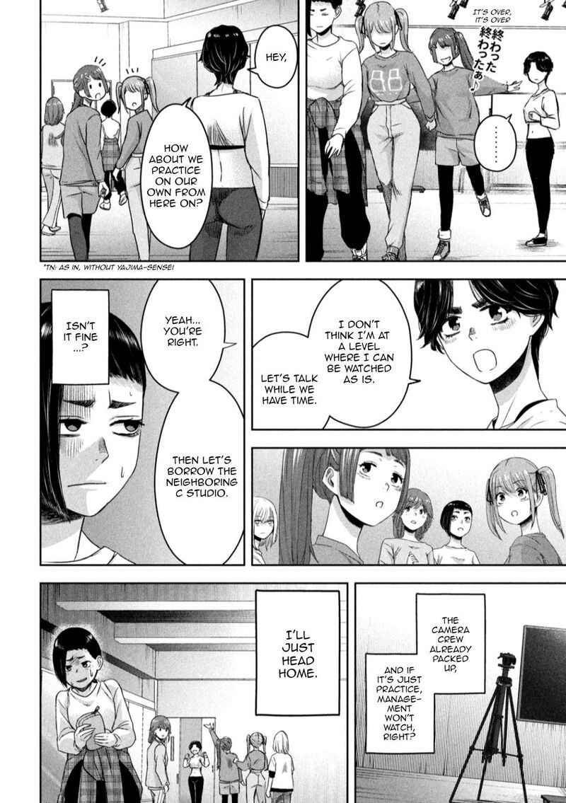 Watashi No Arika 11 17