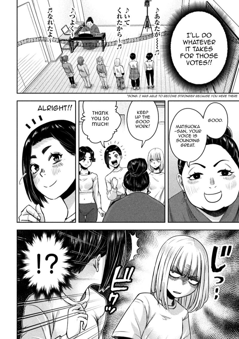 Watashi No Arika 11 5