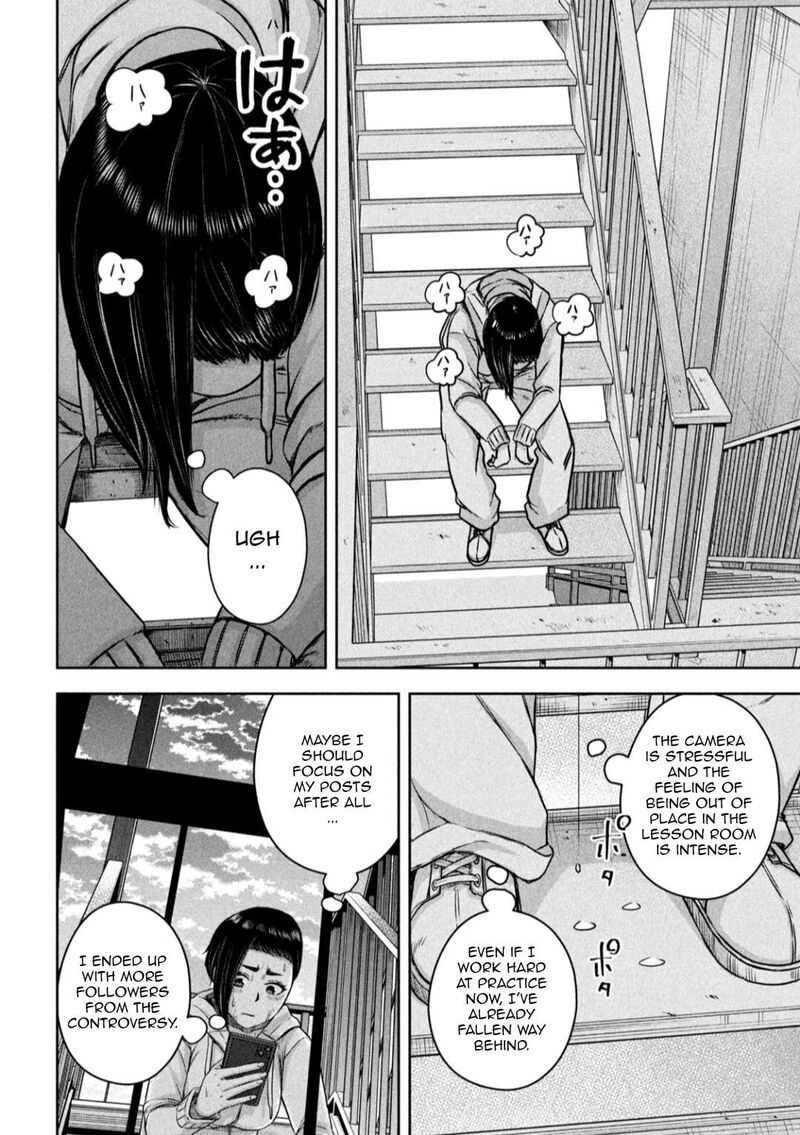 Watashi No Arika 12 11