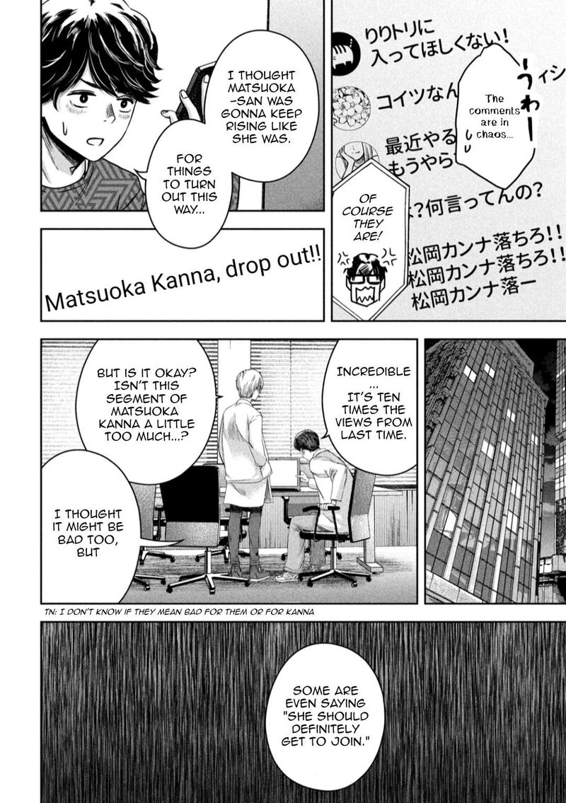 Watashi No Arika 12 3