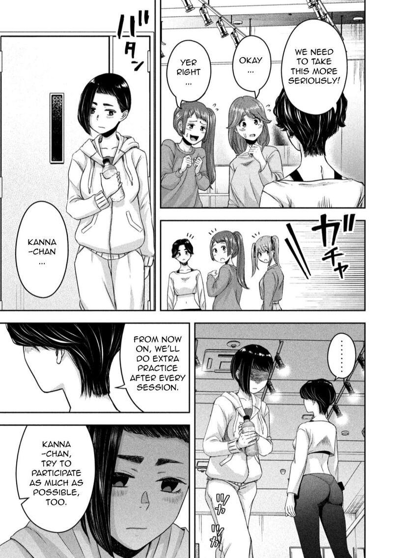 Watashi No Arika 13 16