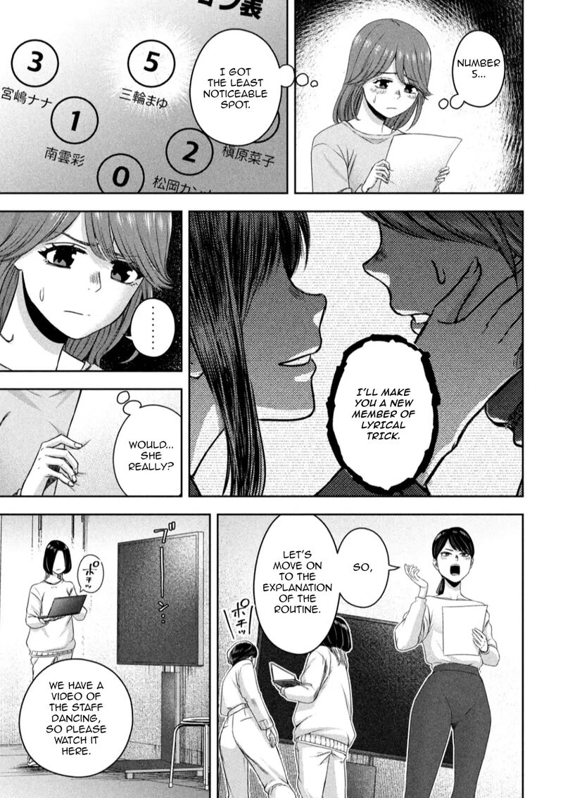 Watashi No Arika 15 12