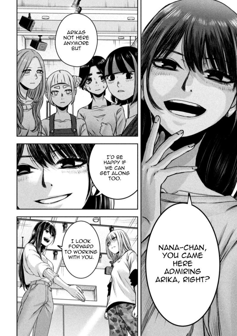 Watashi No Arika 23 14