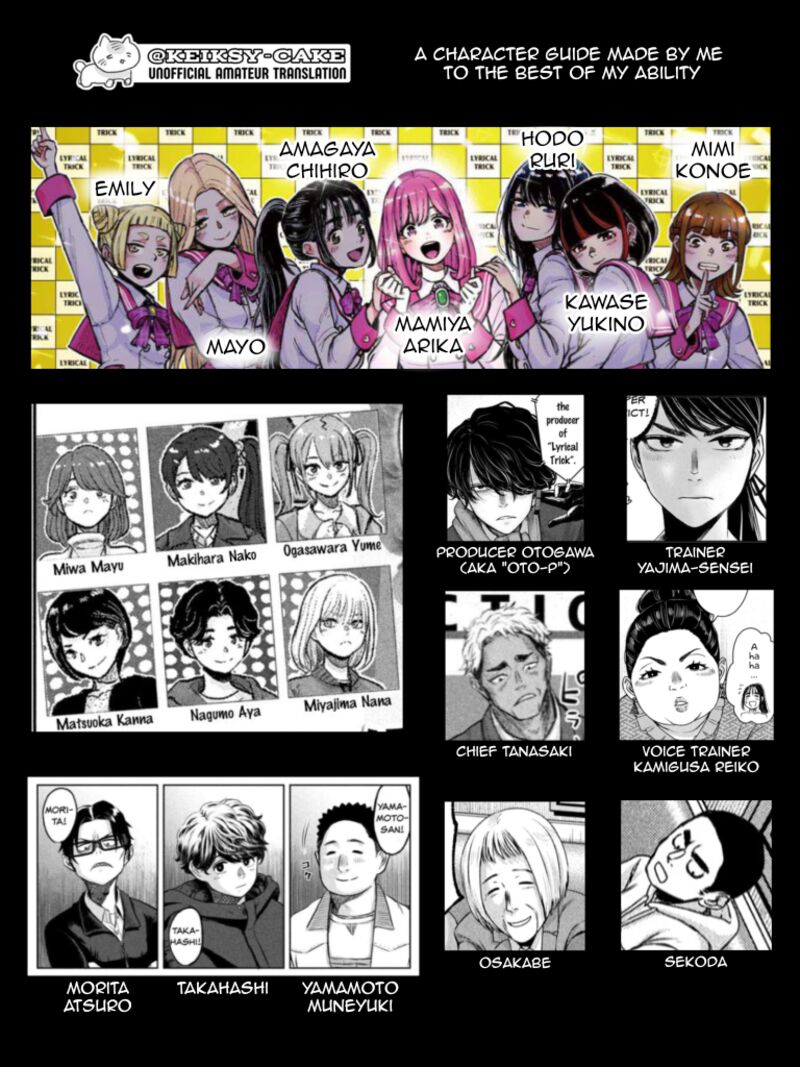 Watashi No Arika 25 1