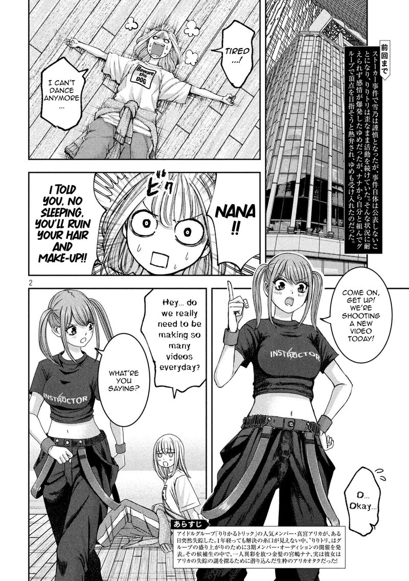 Watashi No Arika 37 3