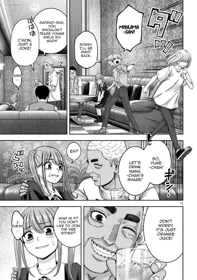 Watashi No Arika 42 13