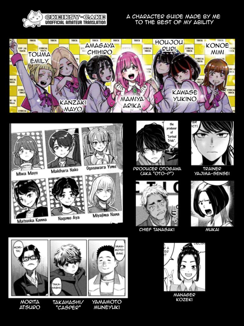 Watashi No Arika 42 2