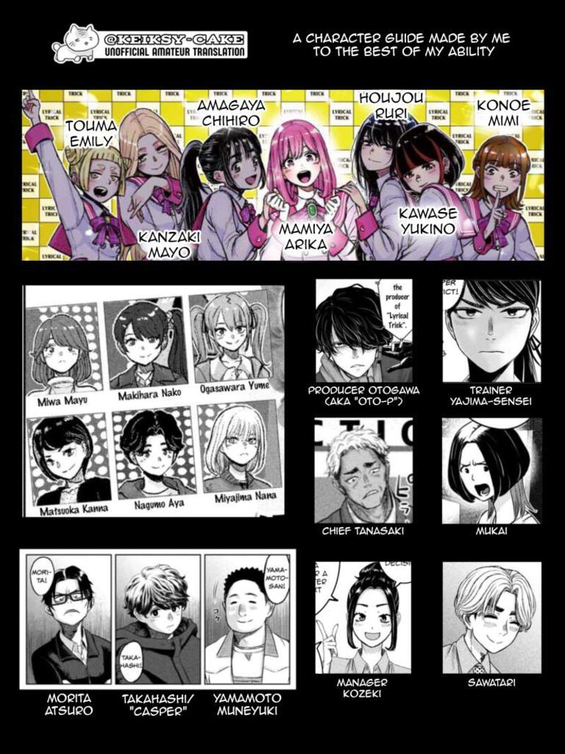 Watashi No Arika 45 1