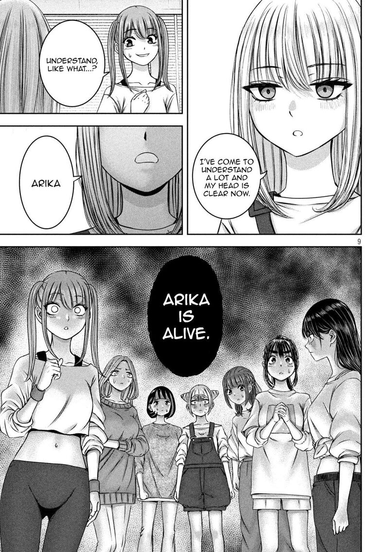 Watashi No Arika 45 10
