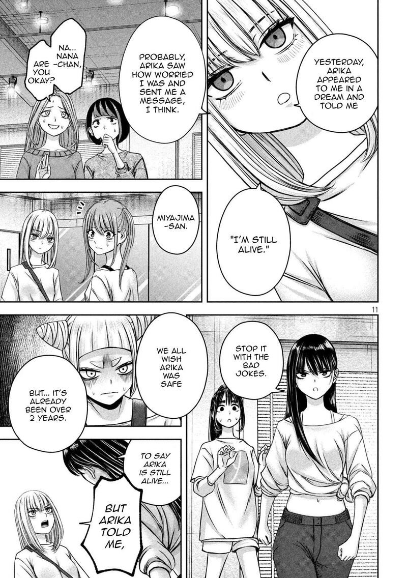 Watashi No Arika 45 12