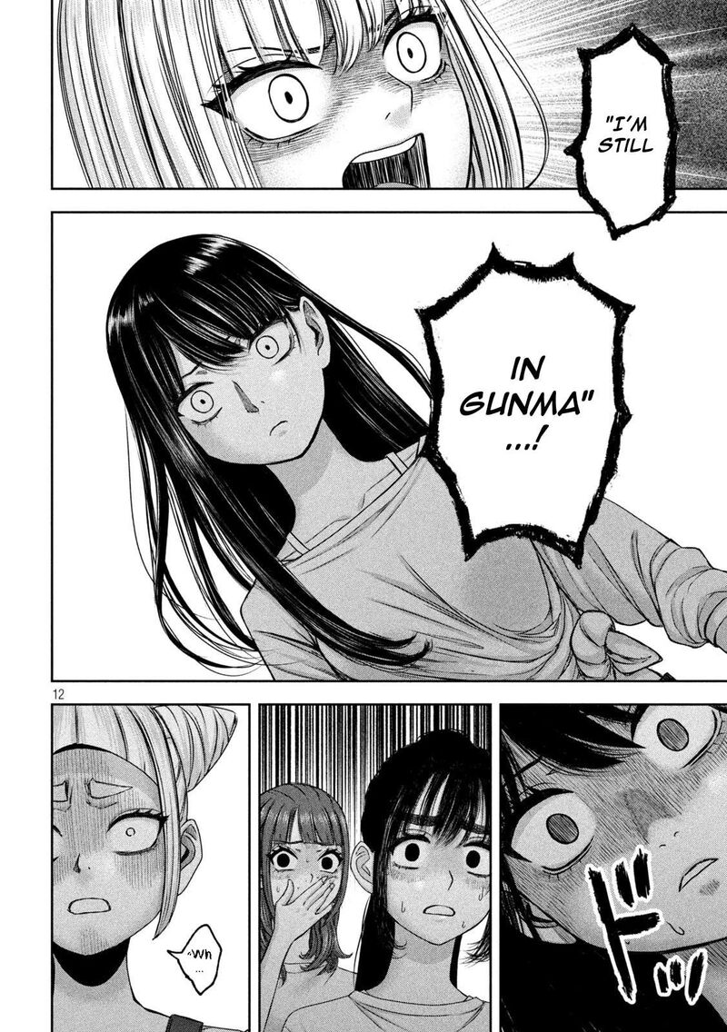 Watashi No Arika 45 13