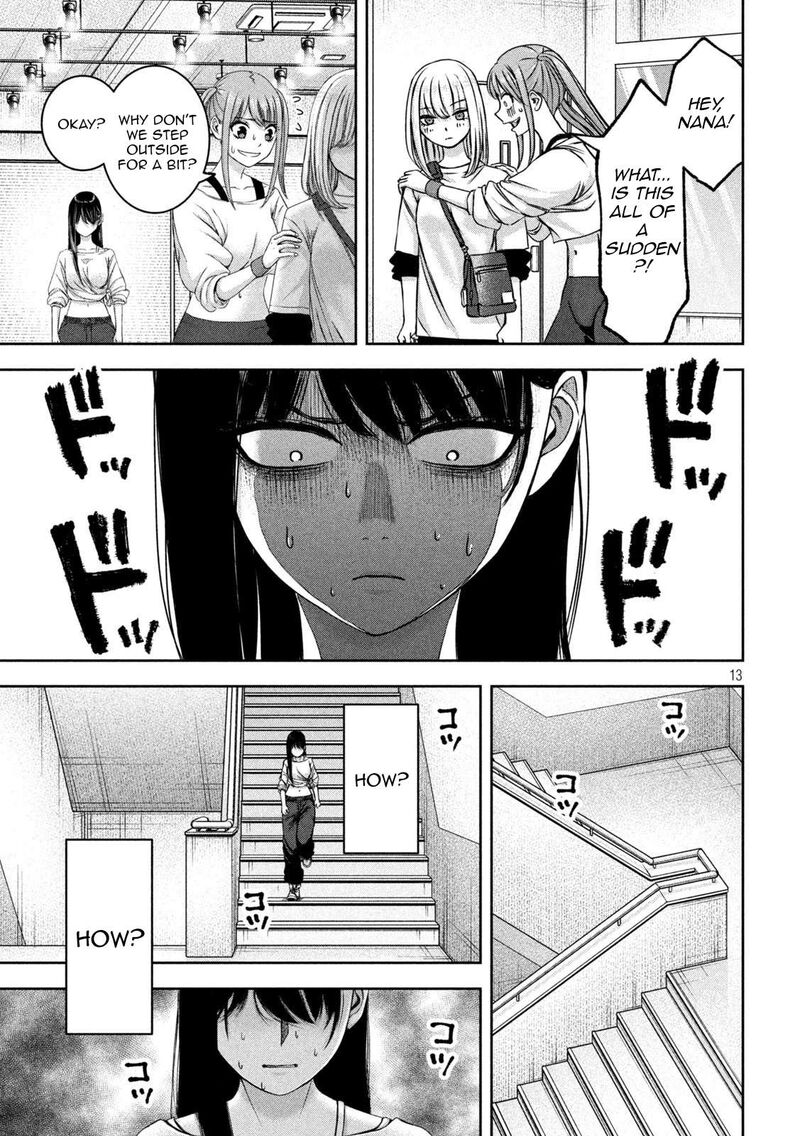 Watashi No Arika 45 14