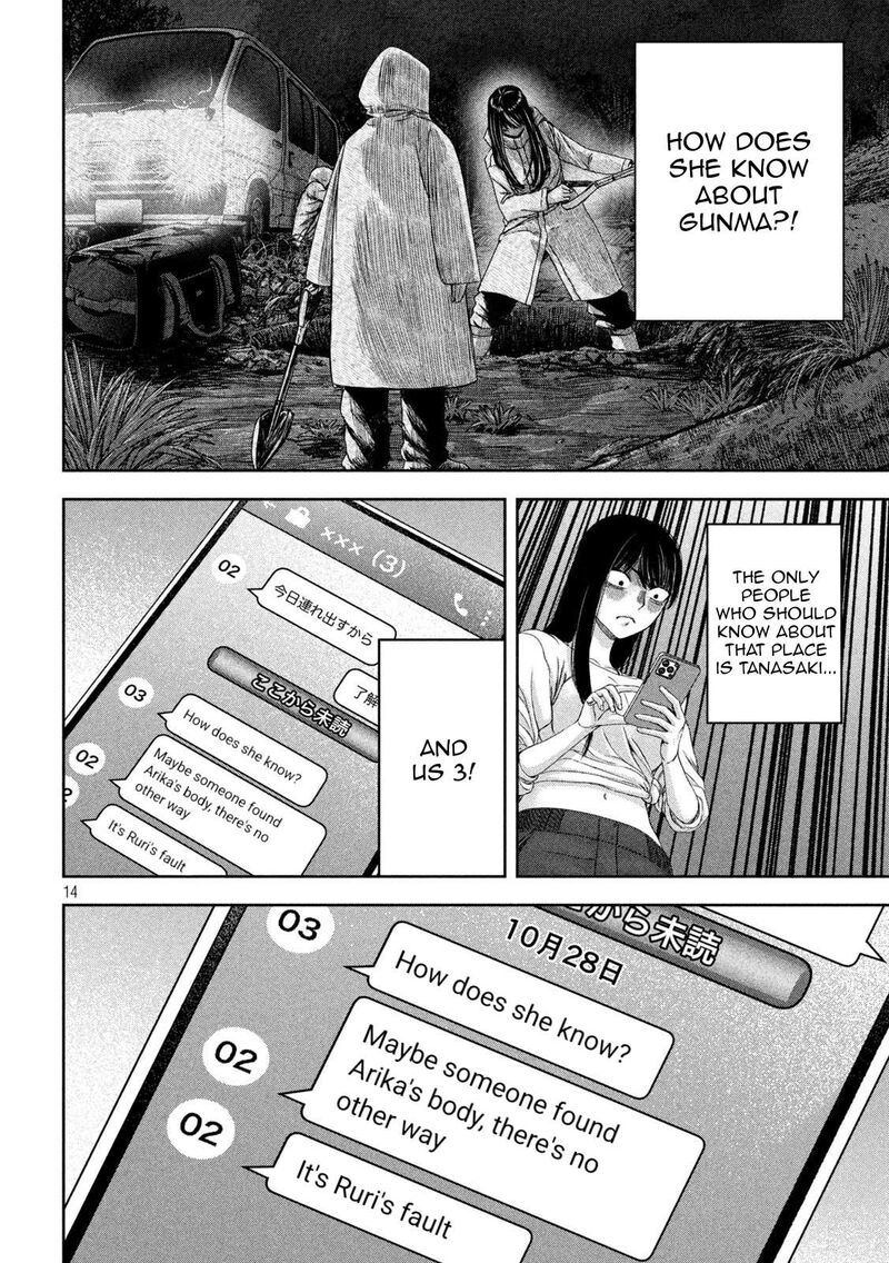 Watashi No Arika 45 15