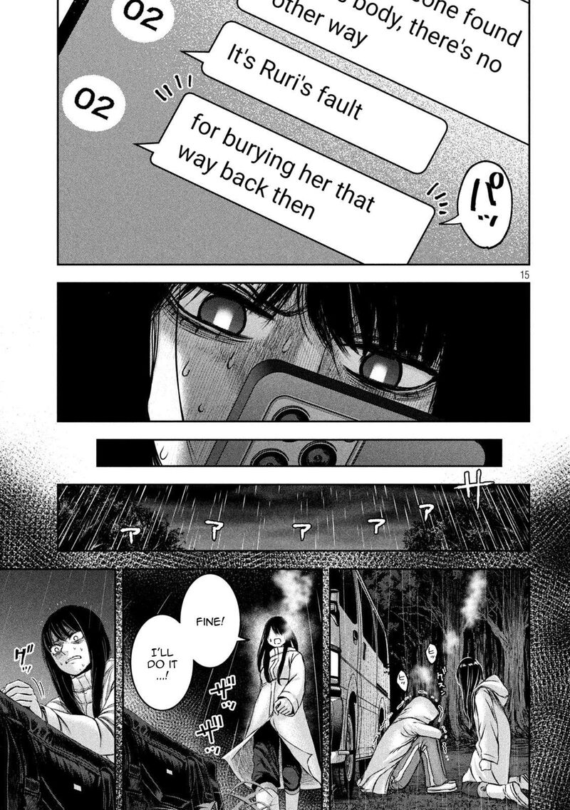 Watashi No Arika 45 16