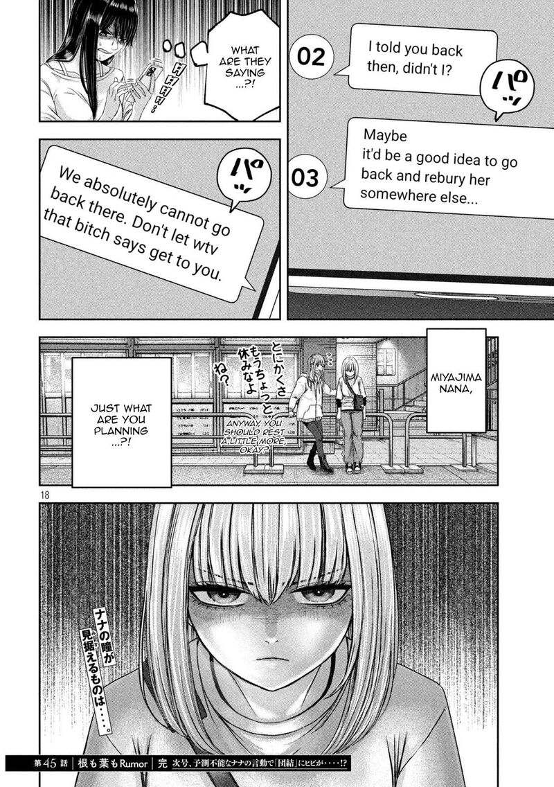 Watashi No Arika 45 19