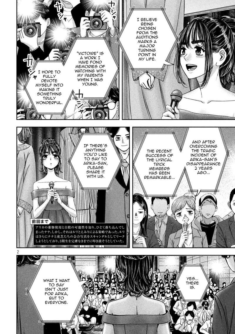 Watashi No Arika 45 3
