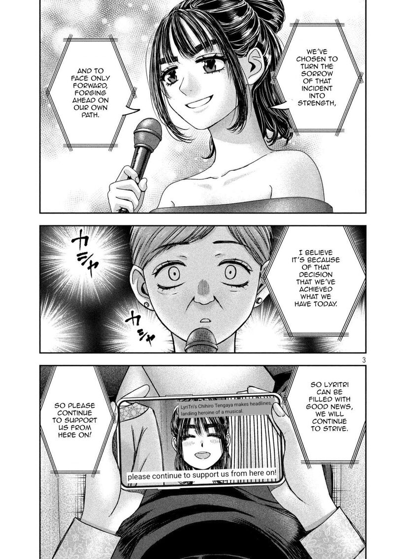 Watashi No Arika 45 4