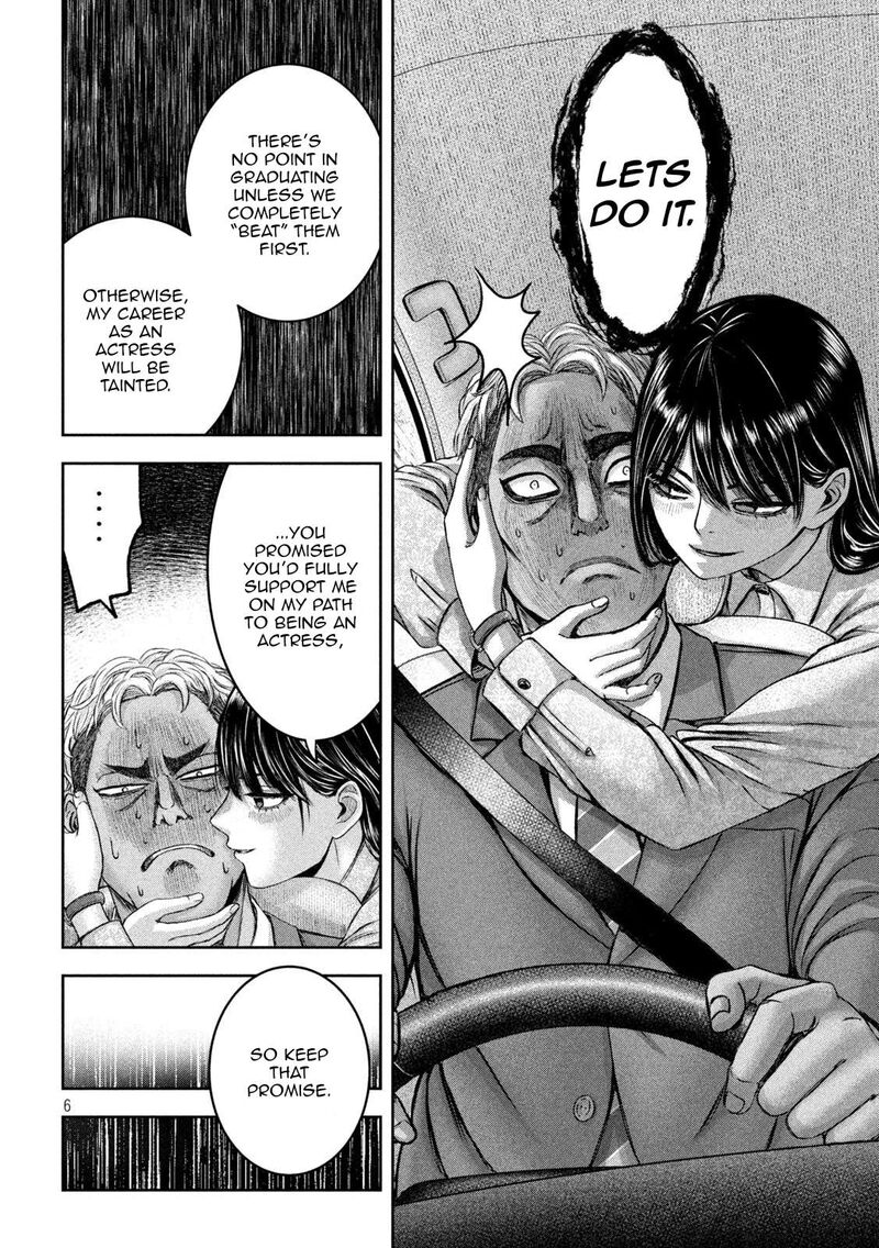 Watashi No Arika 45 7