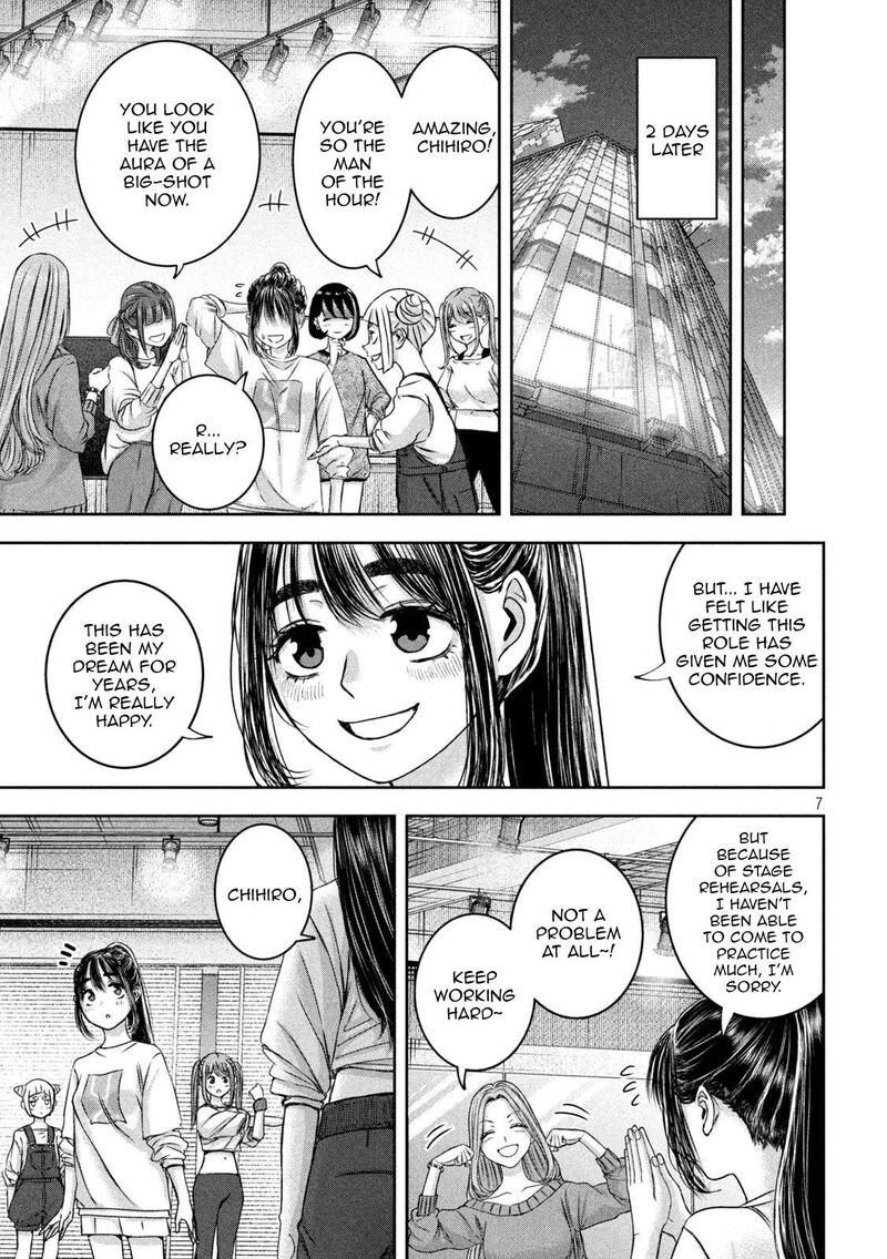 Watashi No Arika 45 8