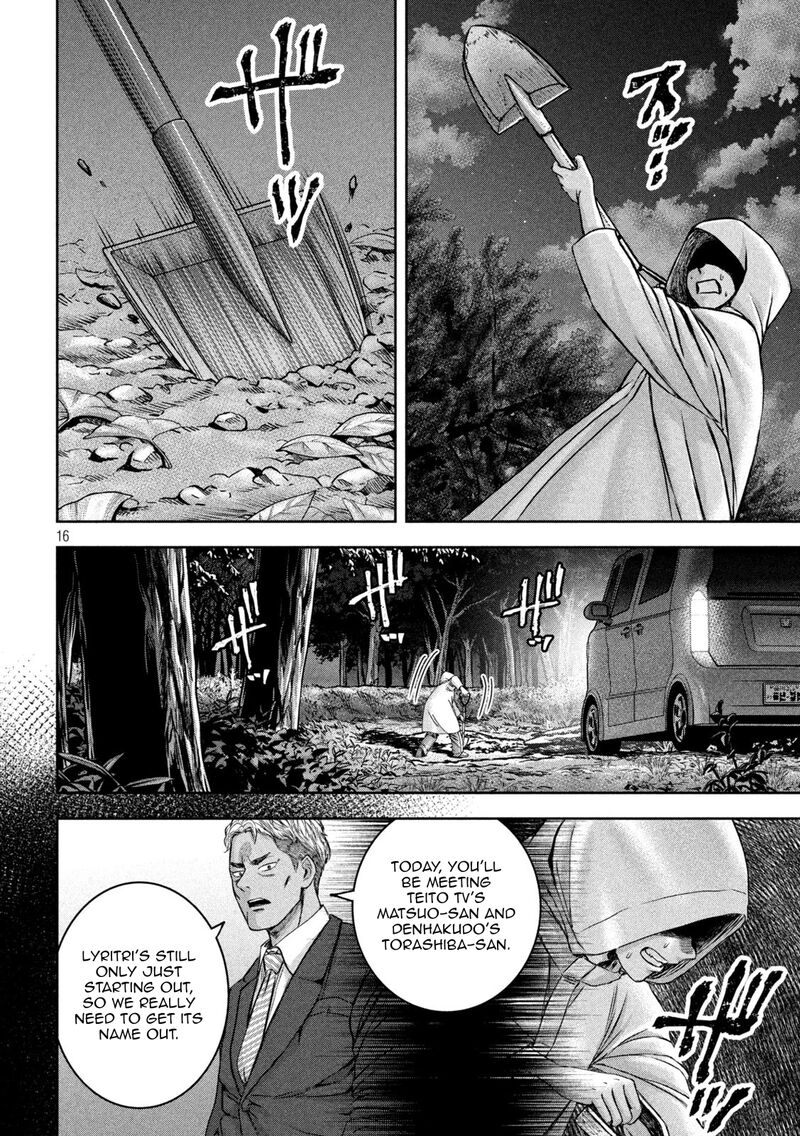 Watashi No Arika 46 17