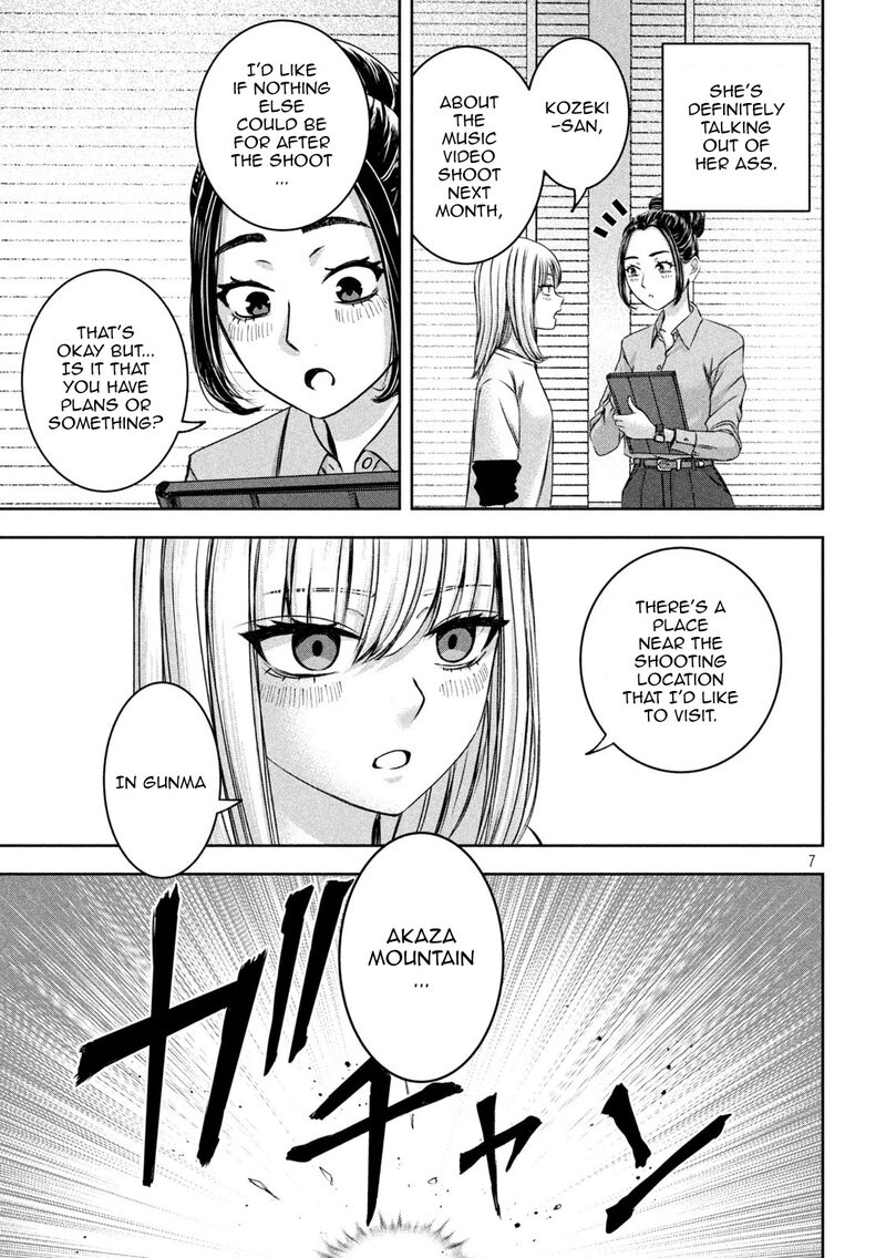 Watashi No Arika 46 8