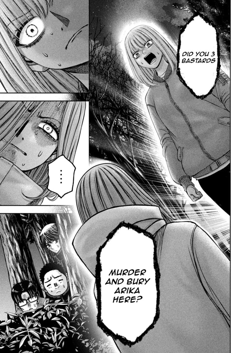 Watashi No Arika 47 18