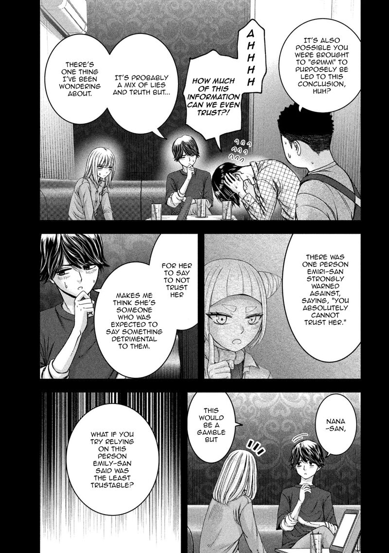 Watashi No Arika 47 8