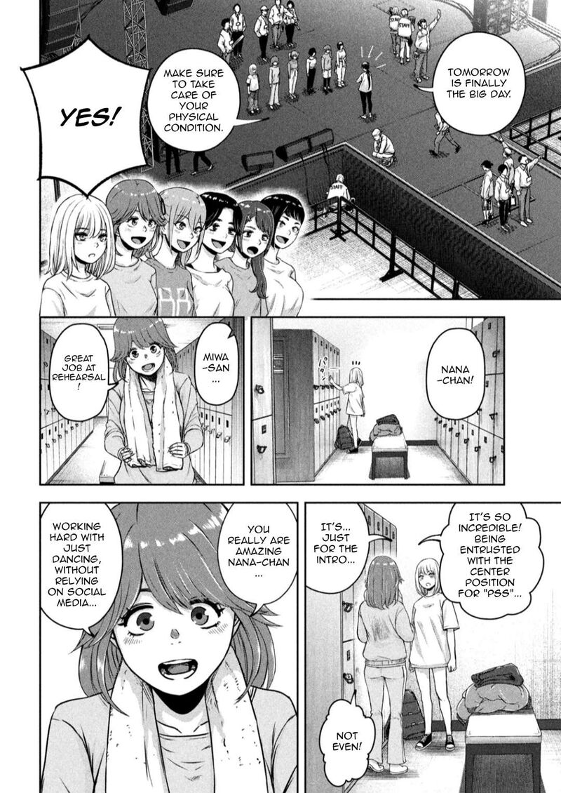 Watashi No Arika 5 13