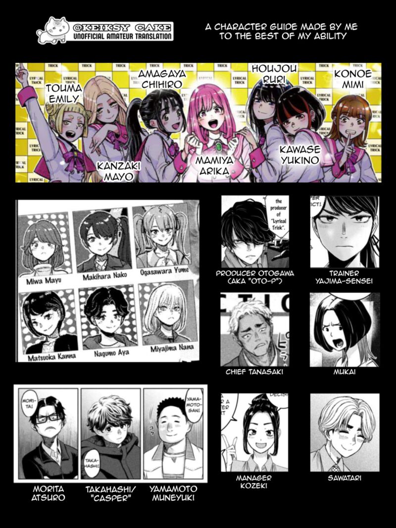 Watashi No Arika 51 1