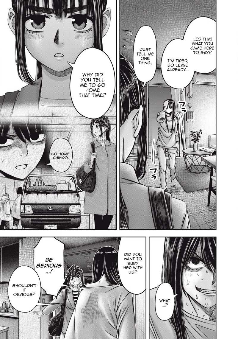 Watashi No Arika 51 10