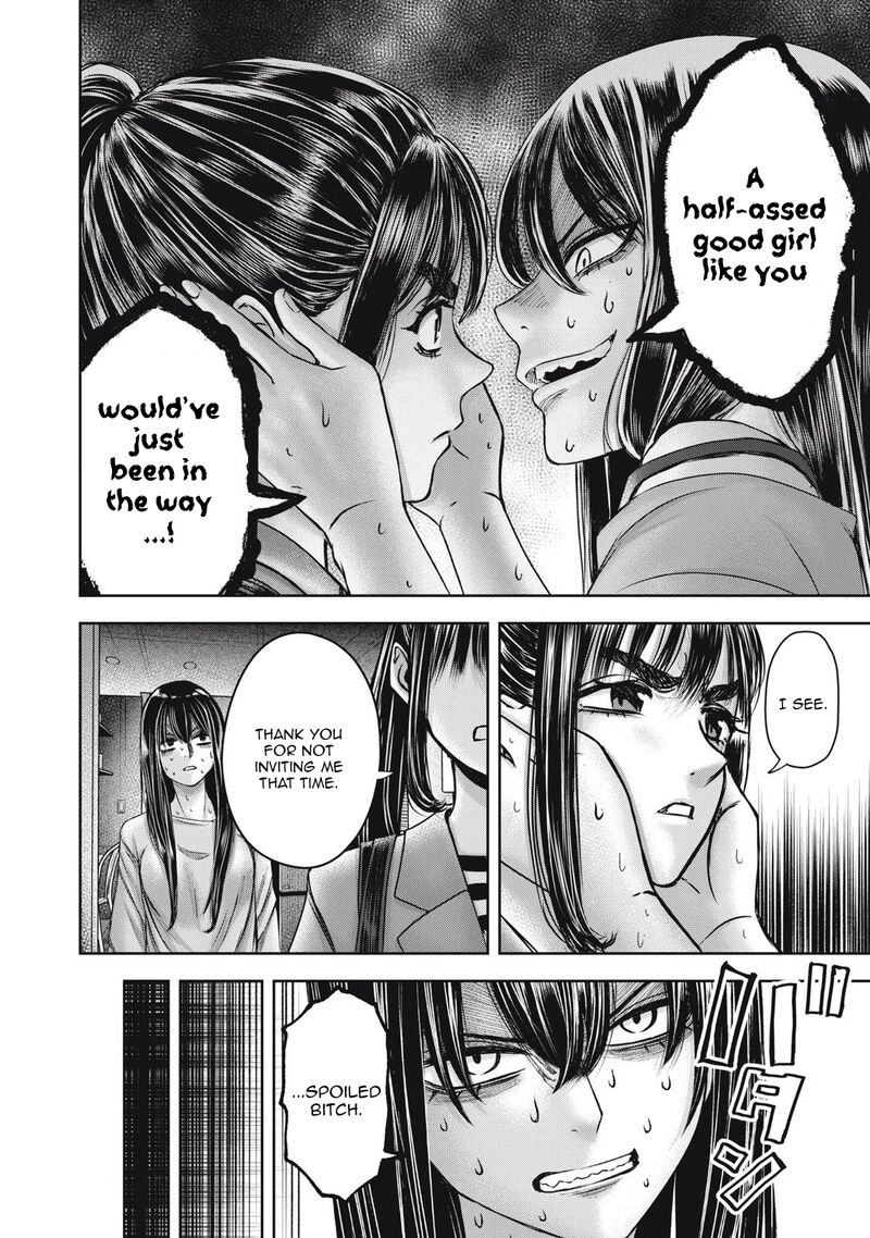 Watashi No Arika 51 11