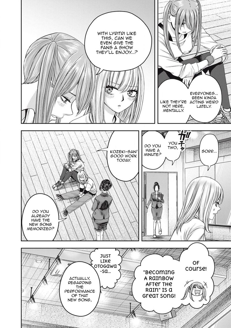Watashi No Arika 51 13