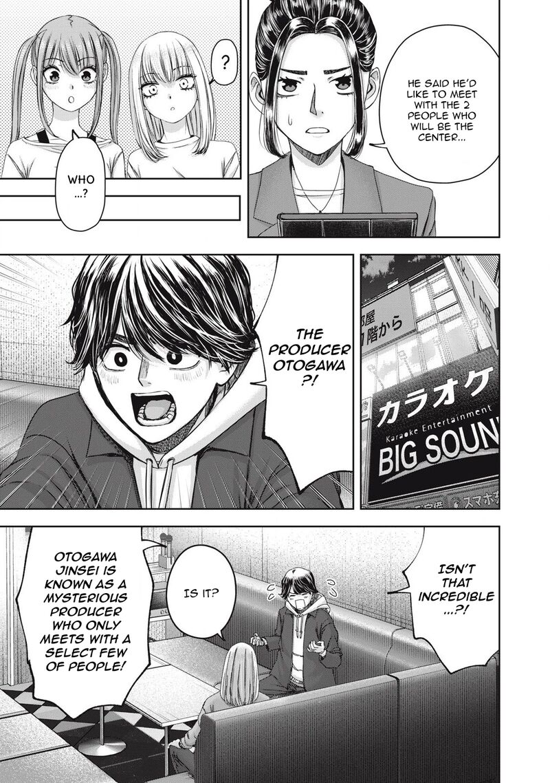 Watashi No Arika 51 14