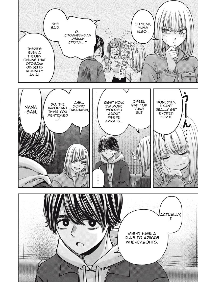 Watashi No Arika 51 15