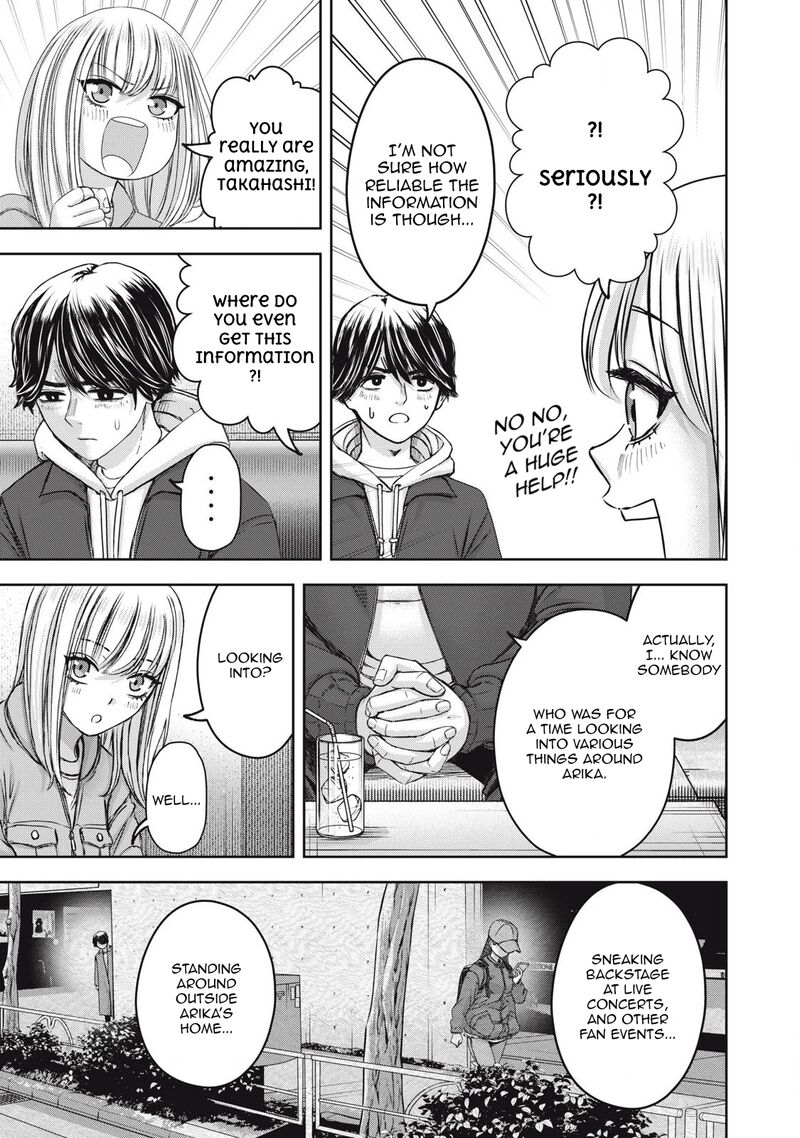 Watashi No Arika 51 16