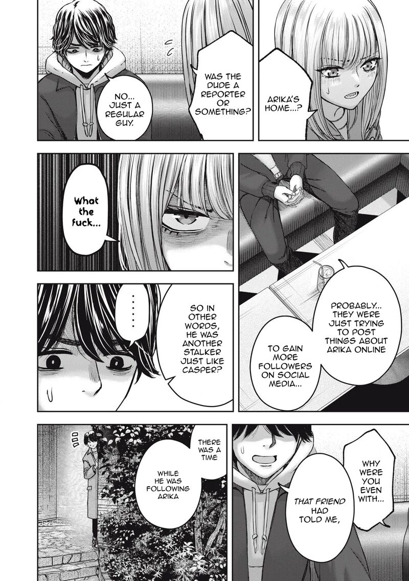 Watashi No Arika 51 17