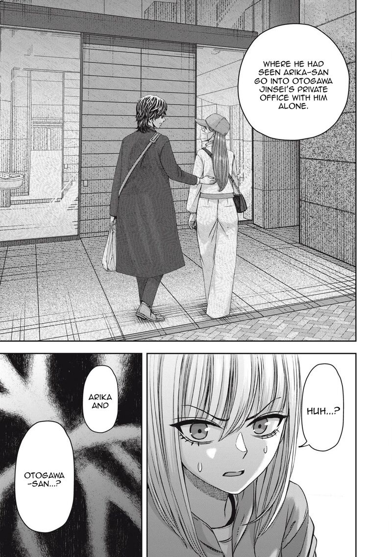 Watashi No Arika 51 18