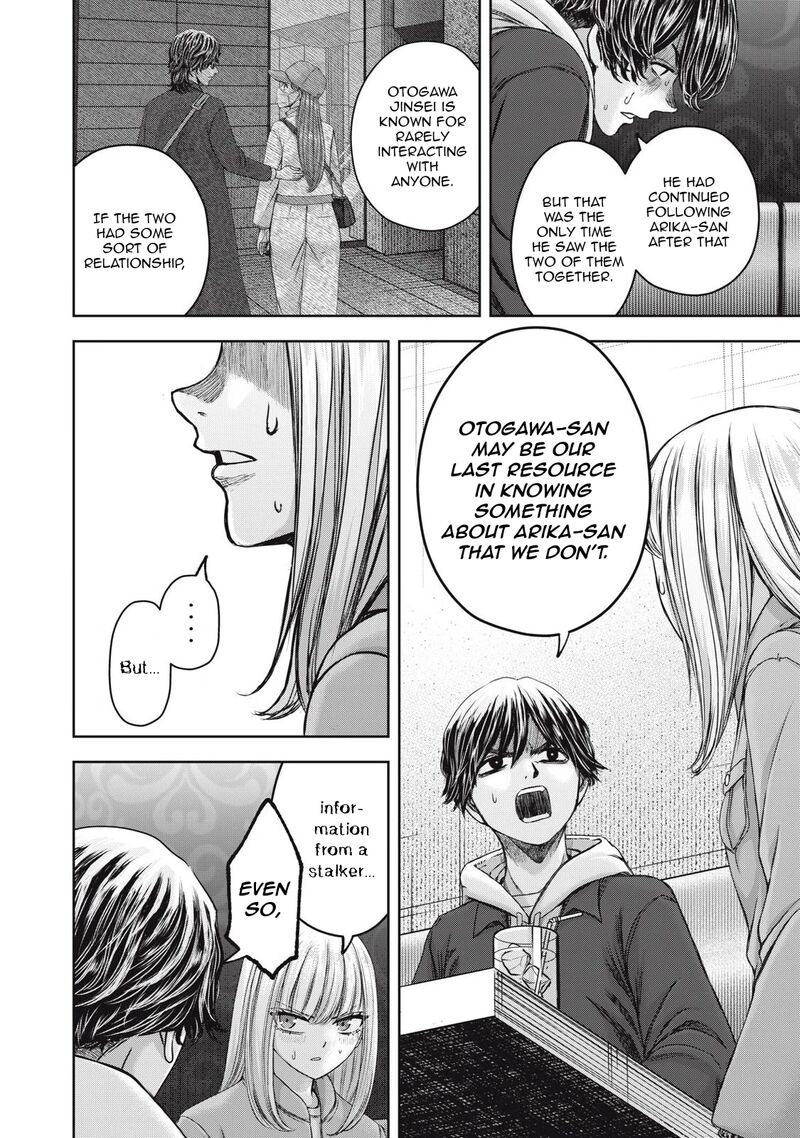 Watashi No Arika 51 19